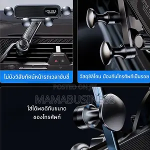Little One Gravity Car Phone Holder