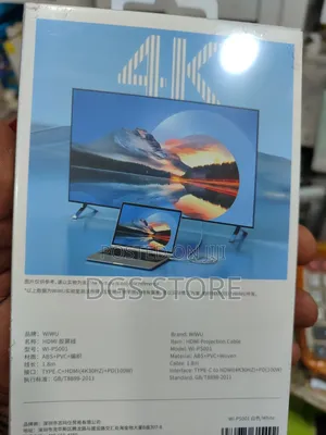 Wiwu HDMI Projection Cable