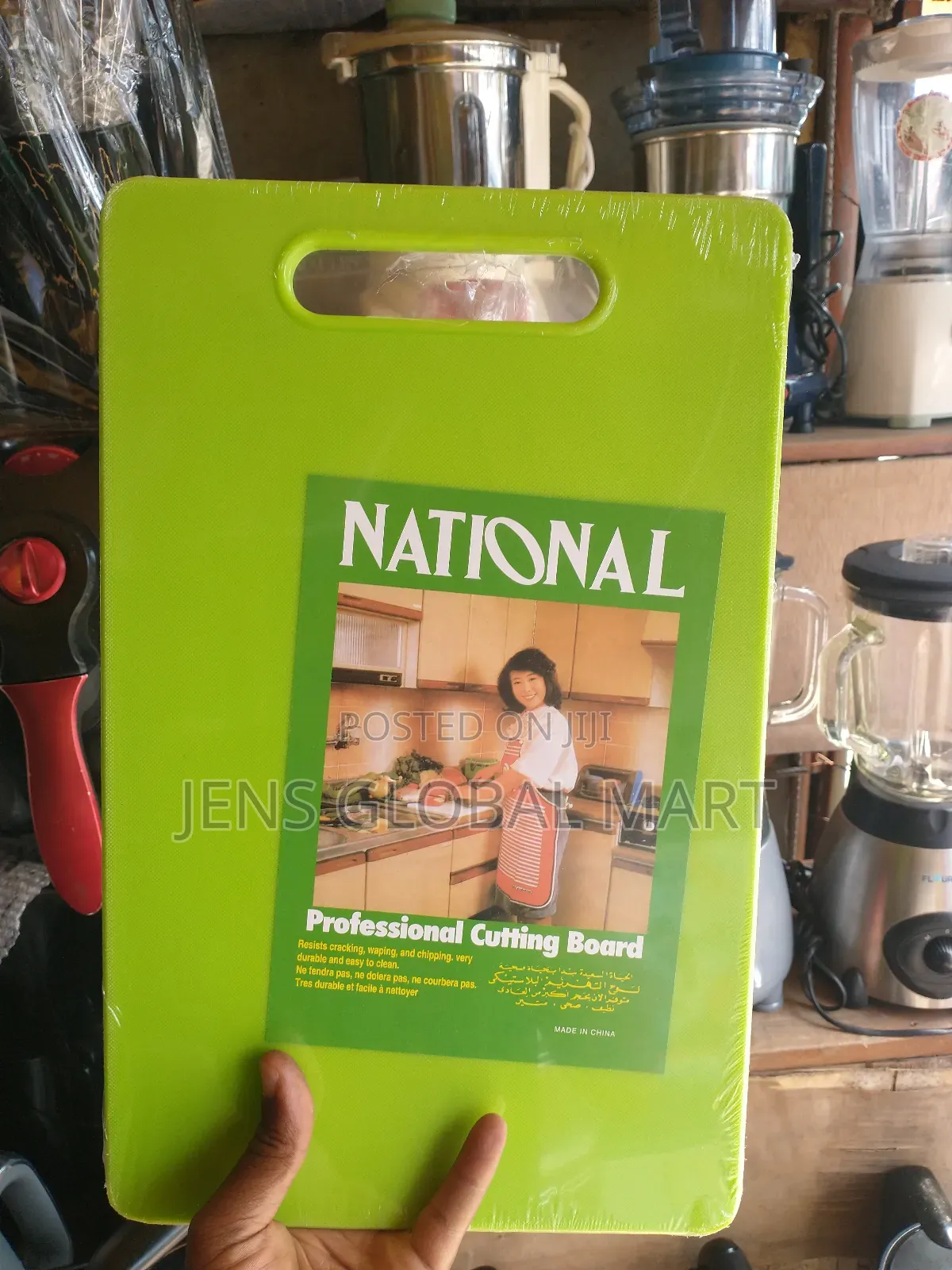 Chopping Board