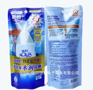 Skin Aqua UV Moisture Gel SPF50+ PA+