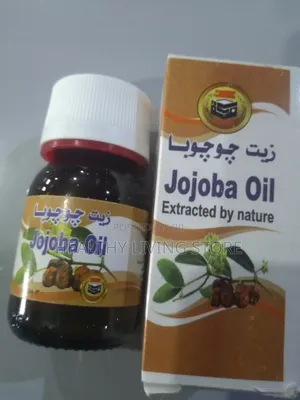 Jojoba Oil (15ml)