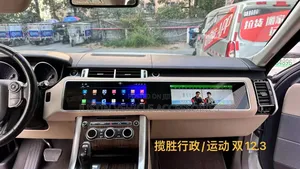 Range Rover Sports 2016 Dual Screen With AC Panel