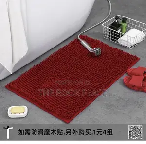 Foot Mat /Bath Mat