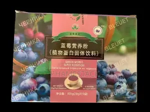 Greenworld Super Nutrition