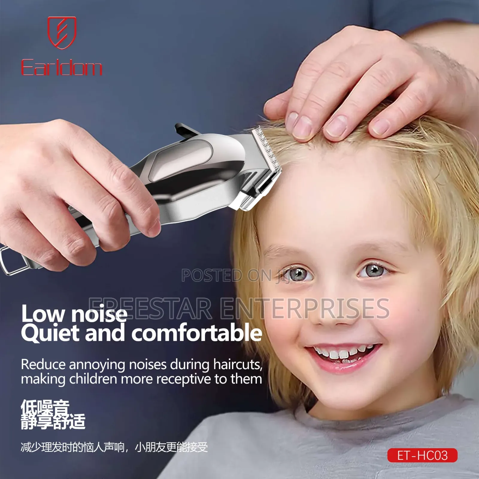Earldom Professional Clipper Earldom Clipper HC03