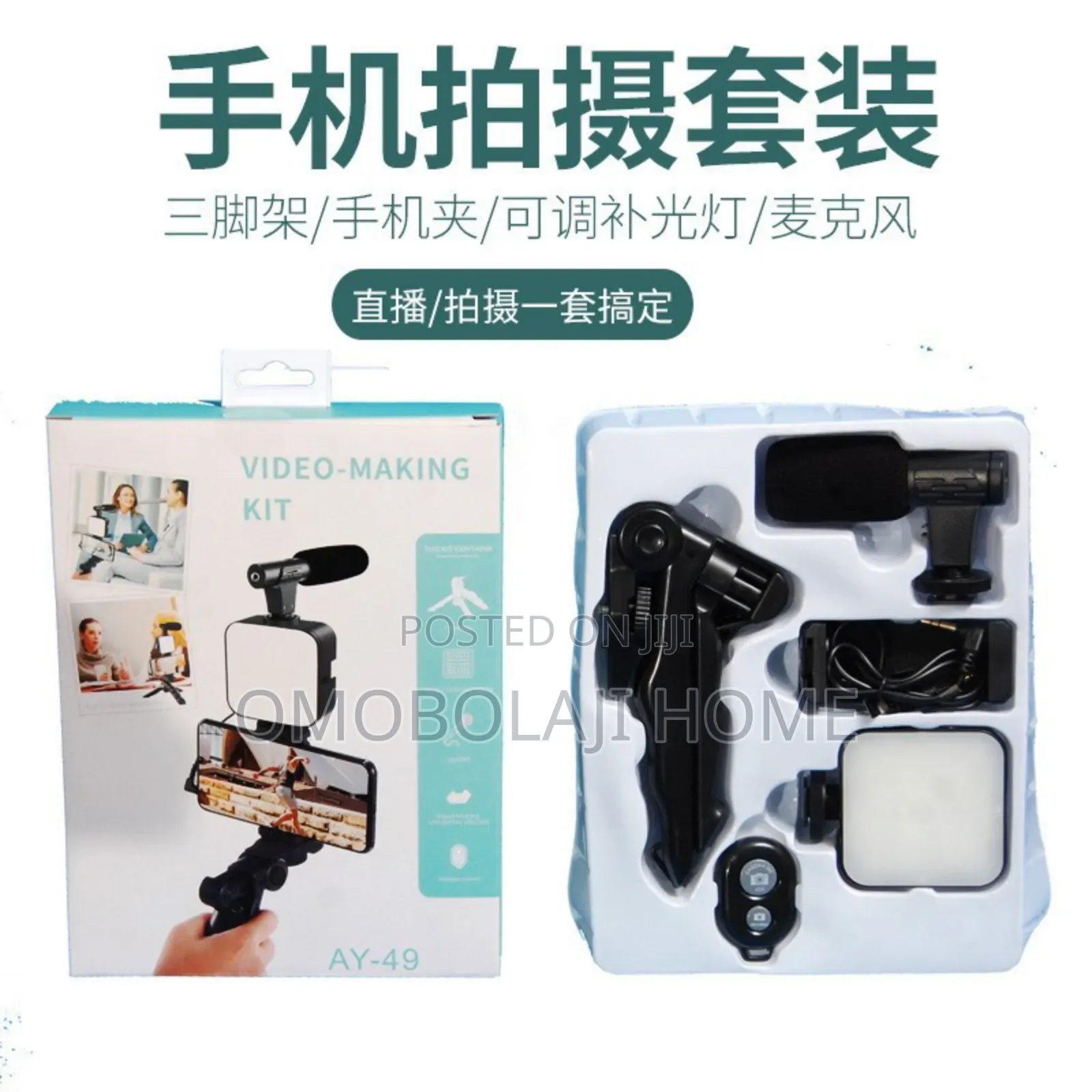 Video Making Kit
