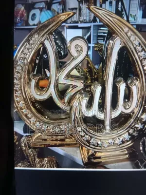 2pics Islamic Design Centre Table Decor