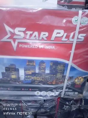 220ah /12v Star Plus Battery