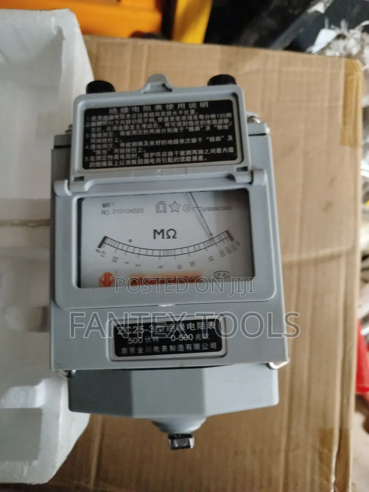 Wining Mega Tester