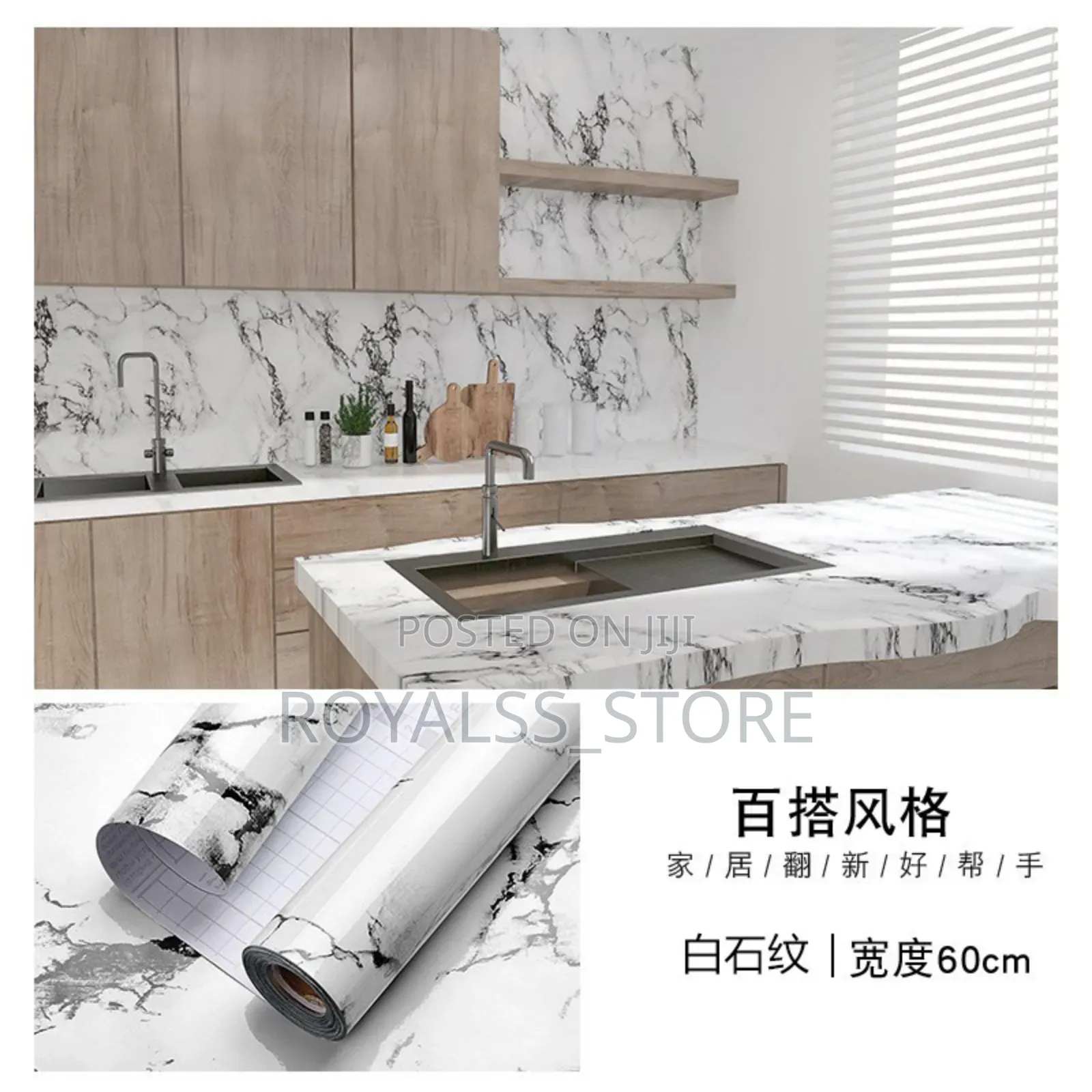Marble Design Kitchen/Wardrobe Wall Paper/Sticker