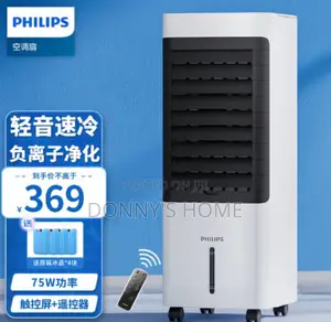 Phillips Air Cooler