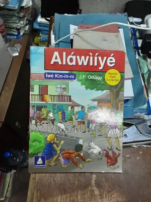 Alawiye Textbook for Kids