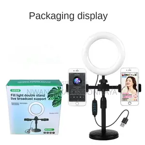 6 Inch Beauty Lamp Fill Light Dual Holder