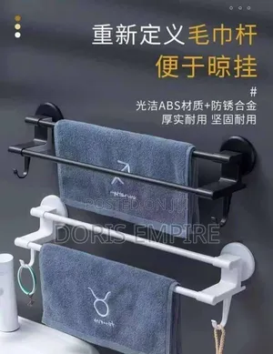 Bathroom Towel Rack
Available Now