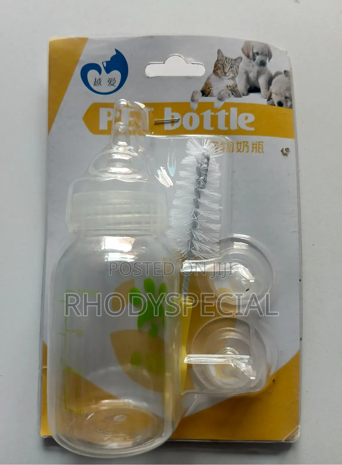 Pet Feeding Bottle