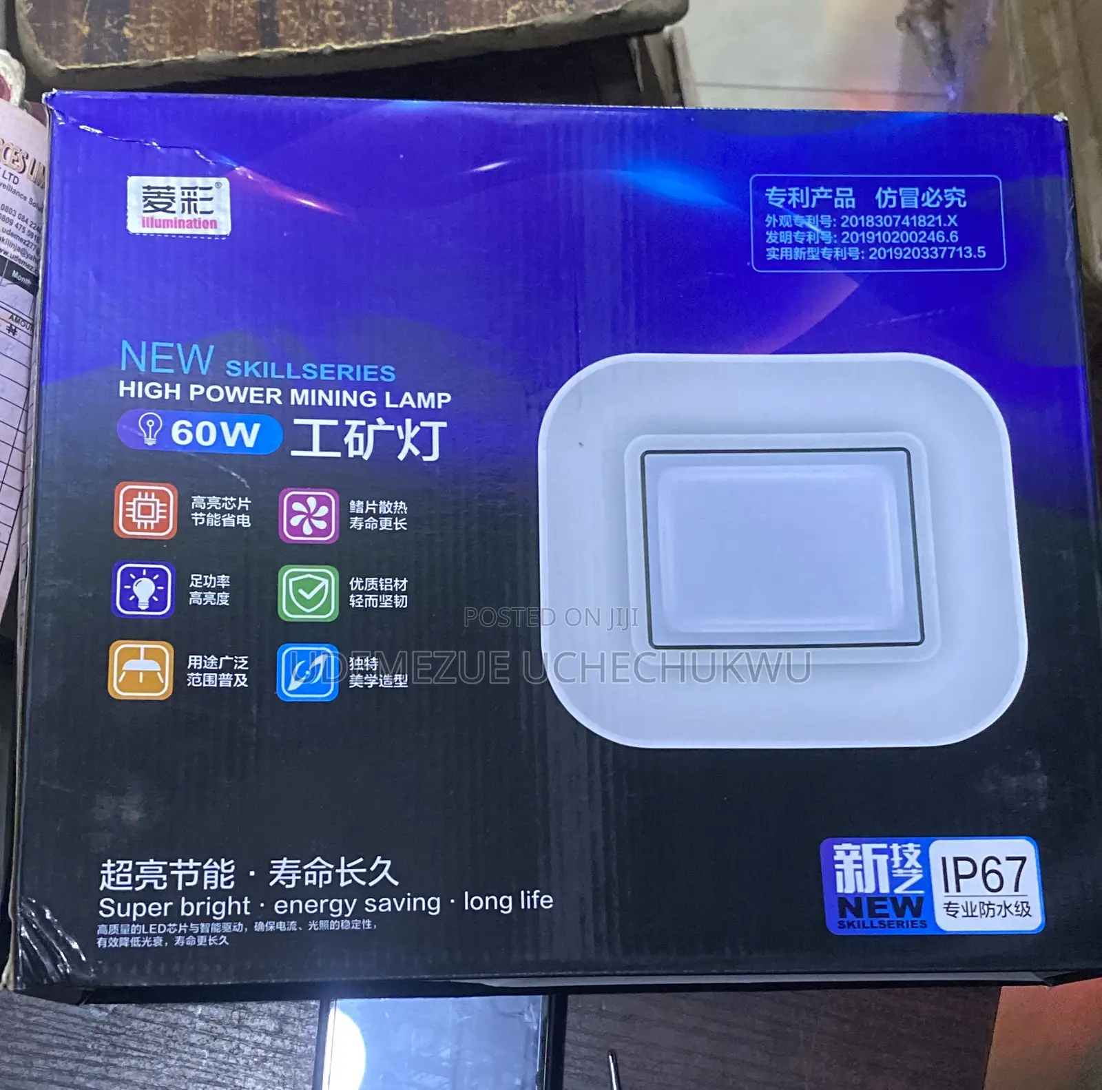 IP67(Power Mining Lamp)
