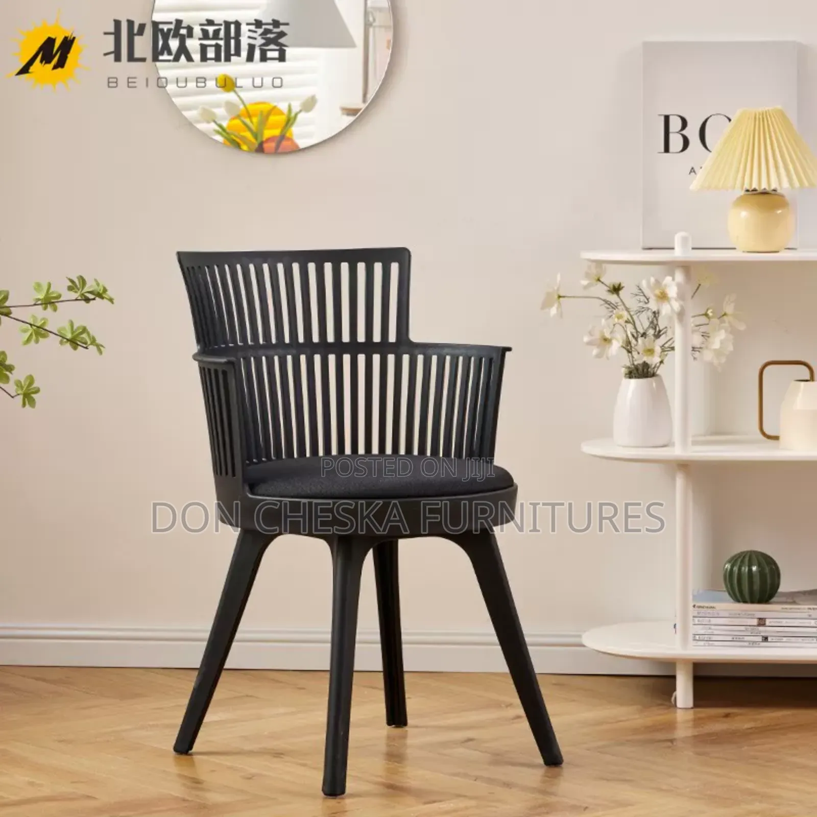 Unique Plastic Chair