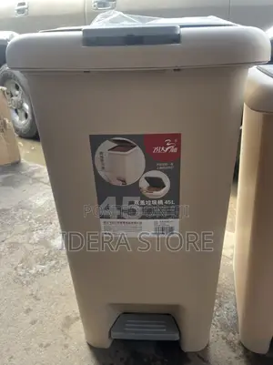 Indoor/Outdoor Pedal Plastic Wastebin 45 Litres