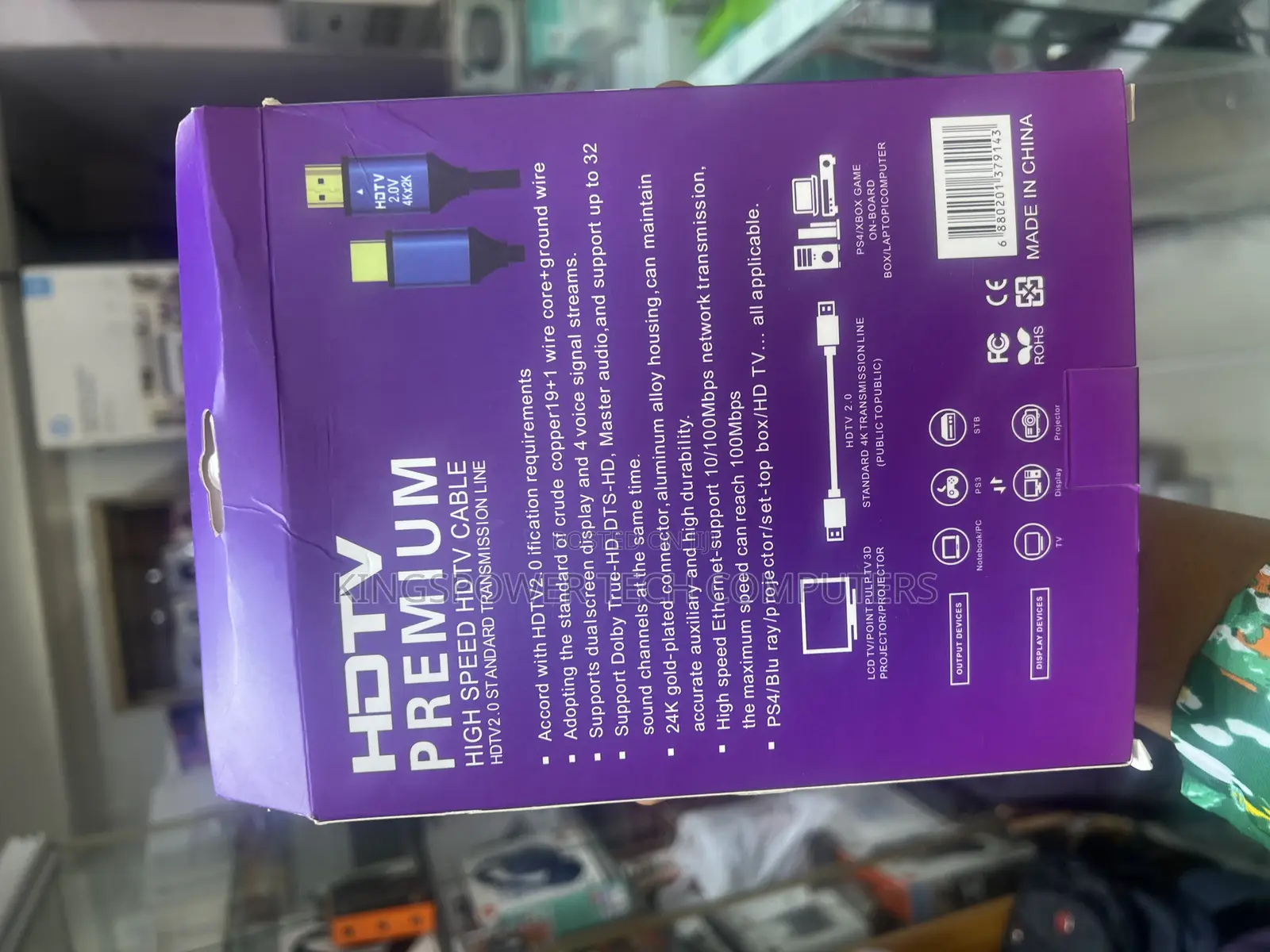HDMI Cable