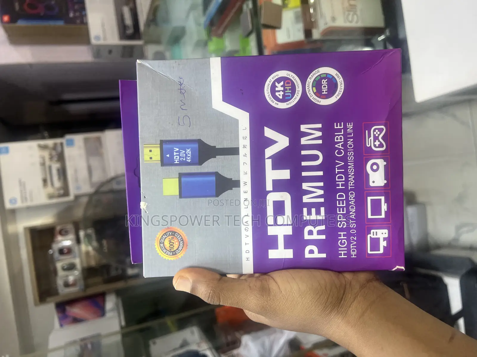 HDMI Cable