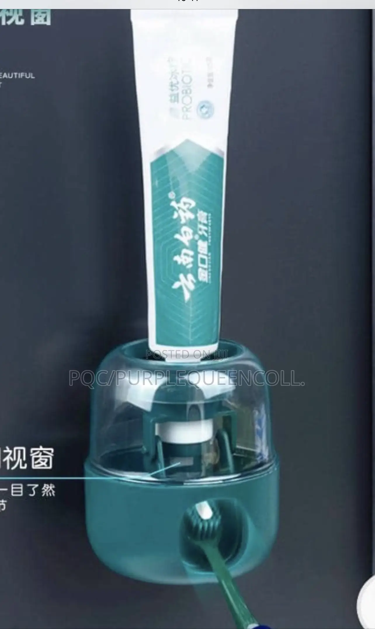 Toothpaste Dispenser
