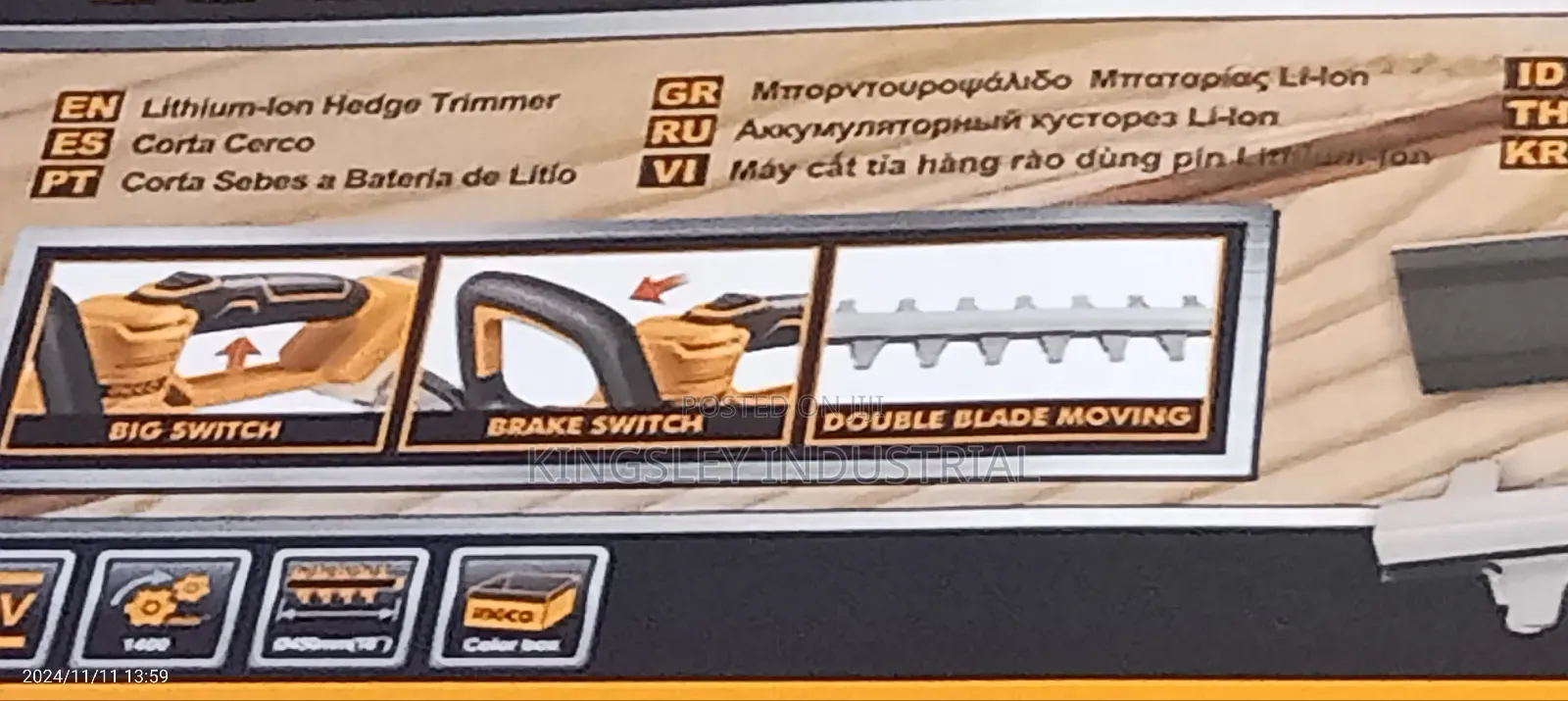 Hedge Trimmer