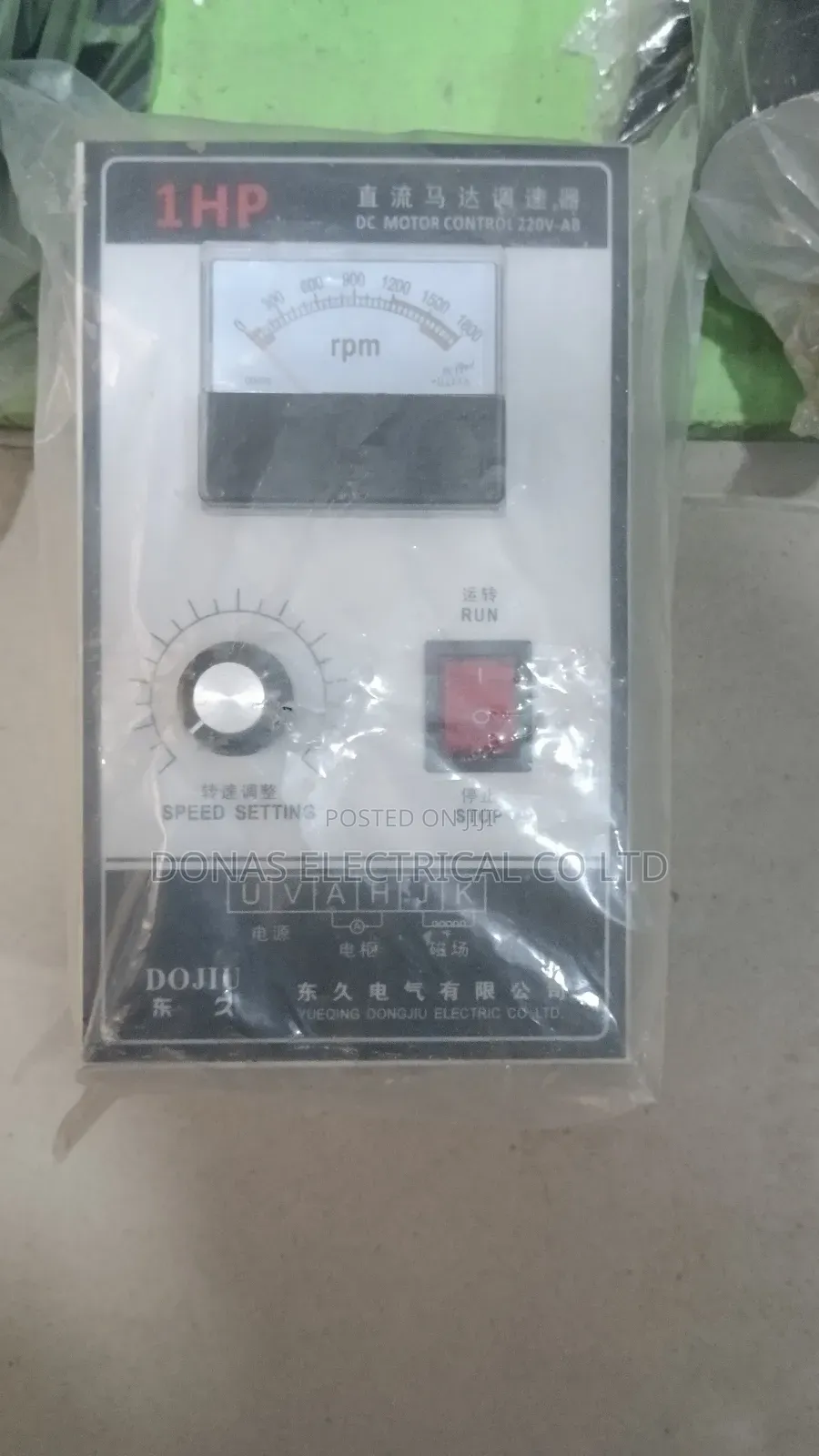 Speed Controller