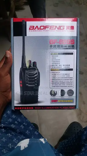 Baofeng Intercom. Walking Talking