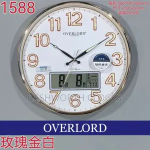55cm Luminously White Dialed Ana-Digital Luxury Wall Clock