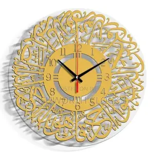 55cm Golden Colour Islamic Luxury Wall Clock