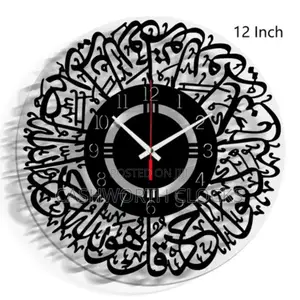 55cm Black Colour Acrylic Islamic Luxury Clock