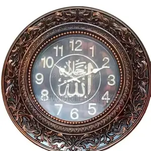 75cm Islamic Luxury Wall Clock