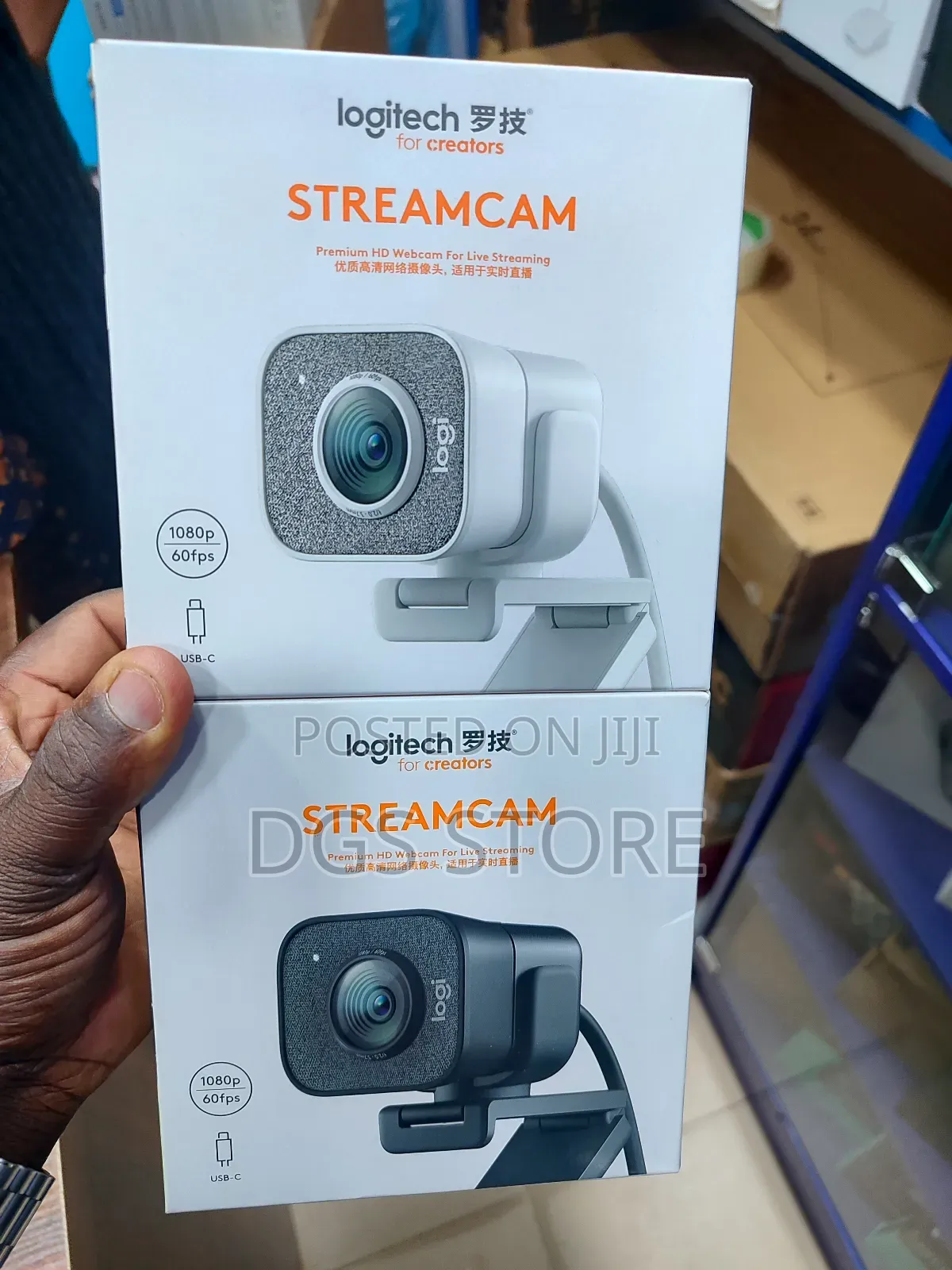 Logitech Stream Camera