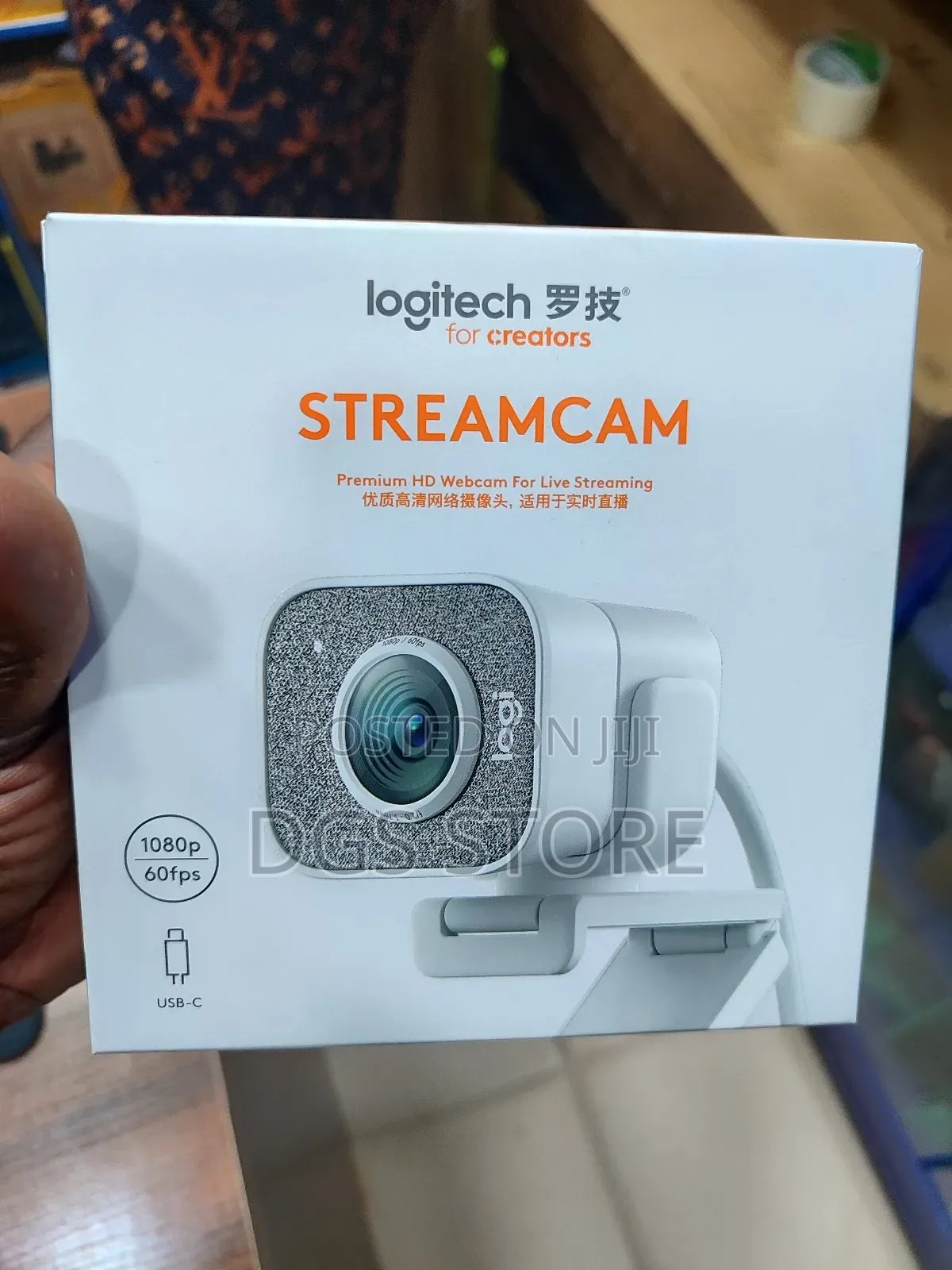 Logitech Stream Camera