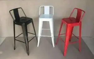 Metal Bar Stool