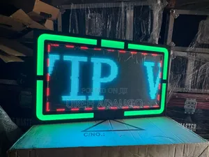 VIP Scream
