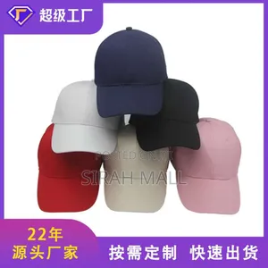 5 Pieces Face Caps - Pink, Black,Navyblue,Wine,Royal Blue