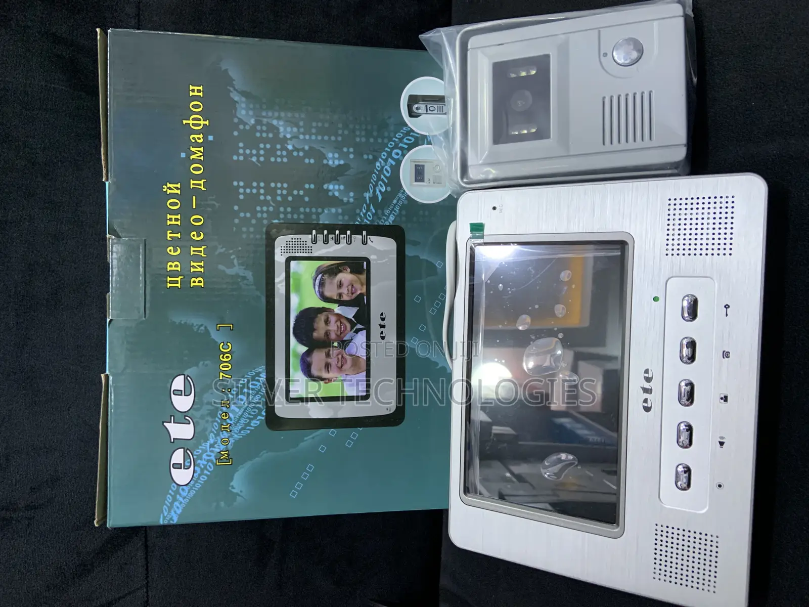 Wired Video Intercom System, 7 Inches Video
