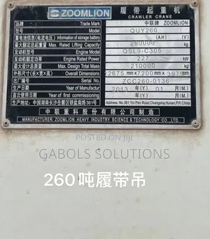 260 Tons Crawler Crane