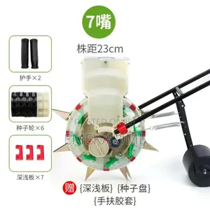 Seed Planter