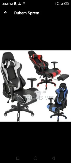 Game Chair