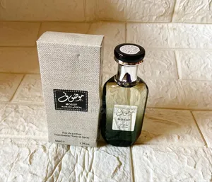 Mosuf Body Spray (50ml)