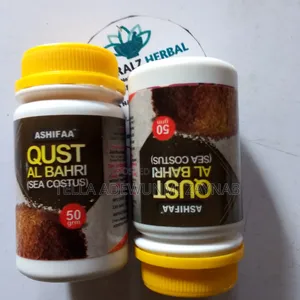 Sea Costus (50g)