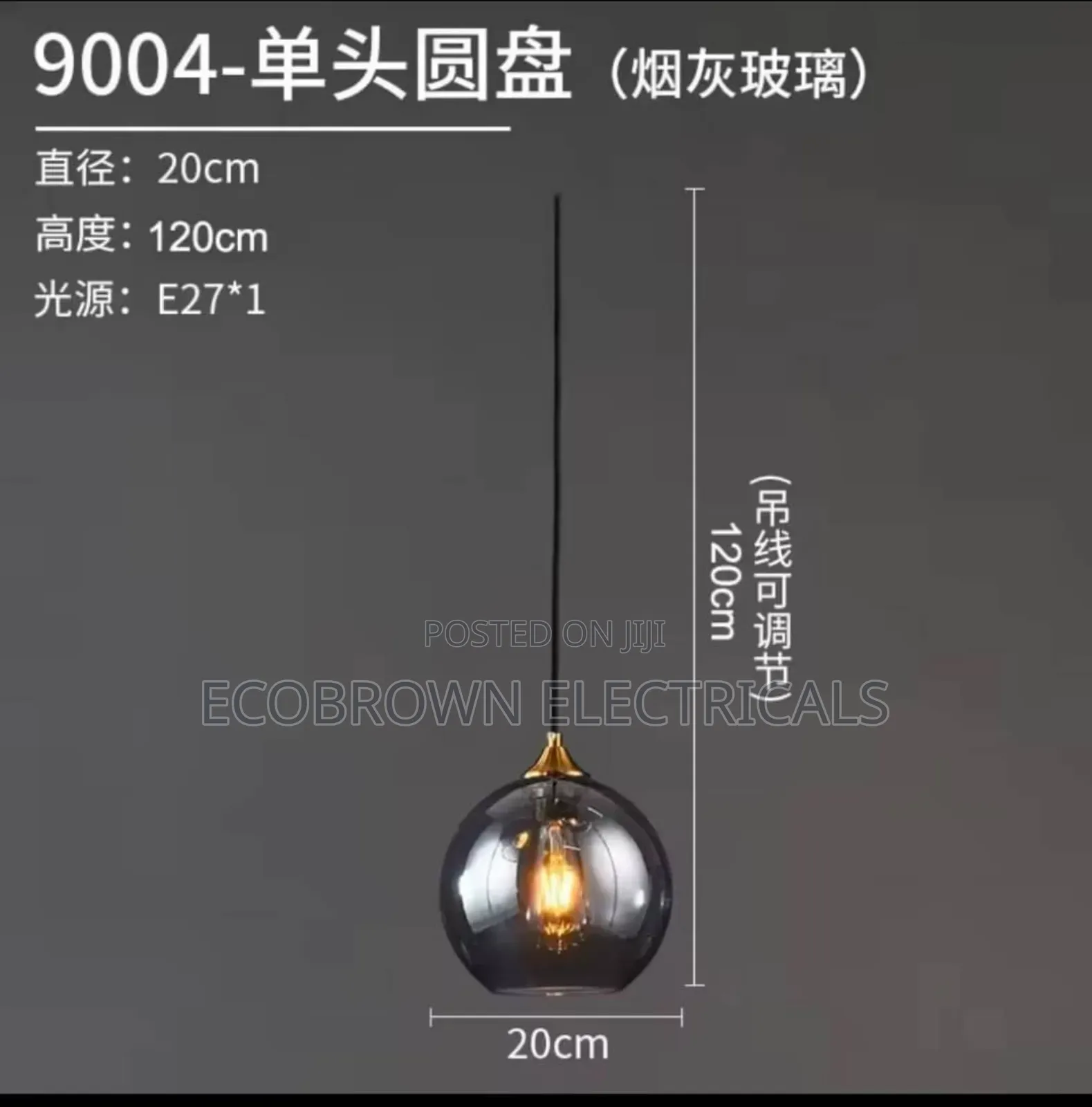 Dropping Bedside Lamp Smoke Glass