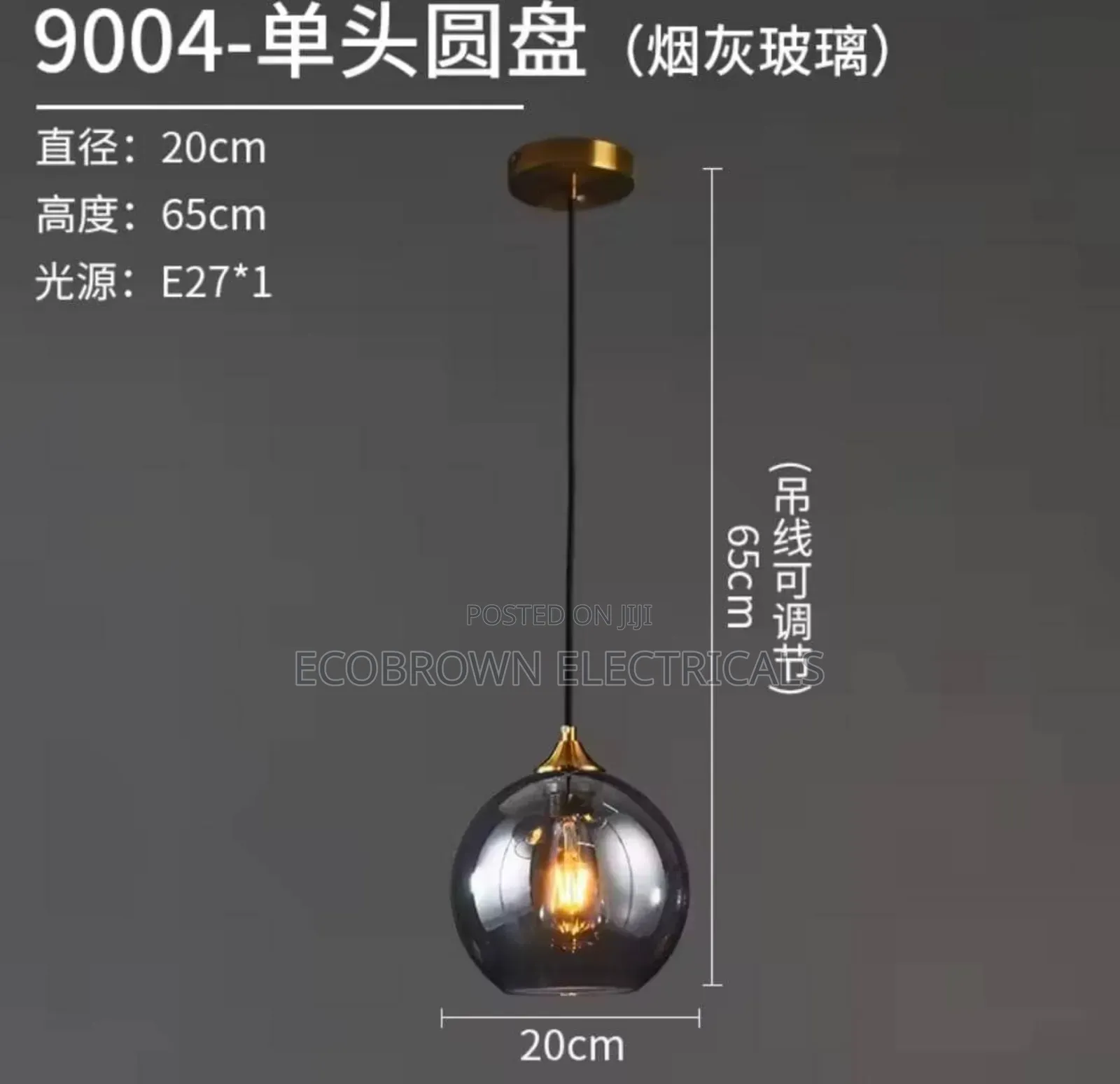 Dropping Bedside Lamp Smoke Glass