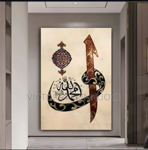 Islamic Design Canvas Frame