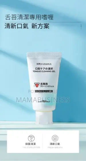 Clicool Tongue Cleaning Gel -45g
