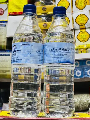 Zam Zam Water ( Holy Water )