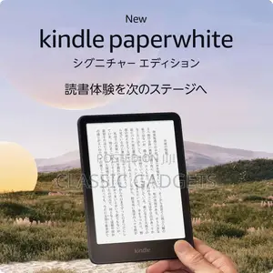 Amazon Kindle Paperwhite Signature Edition (12th Gen) 16gb