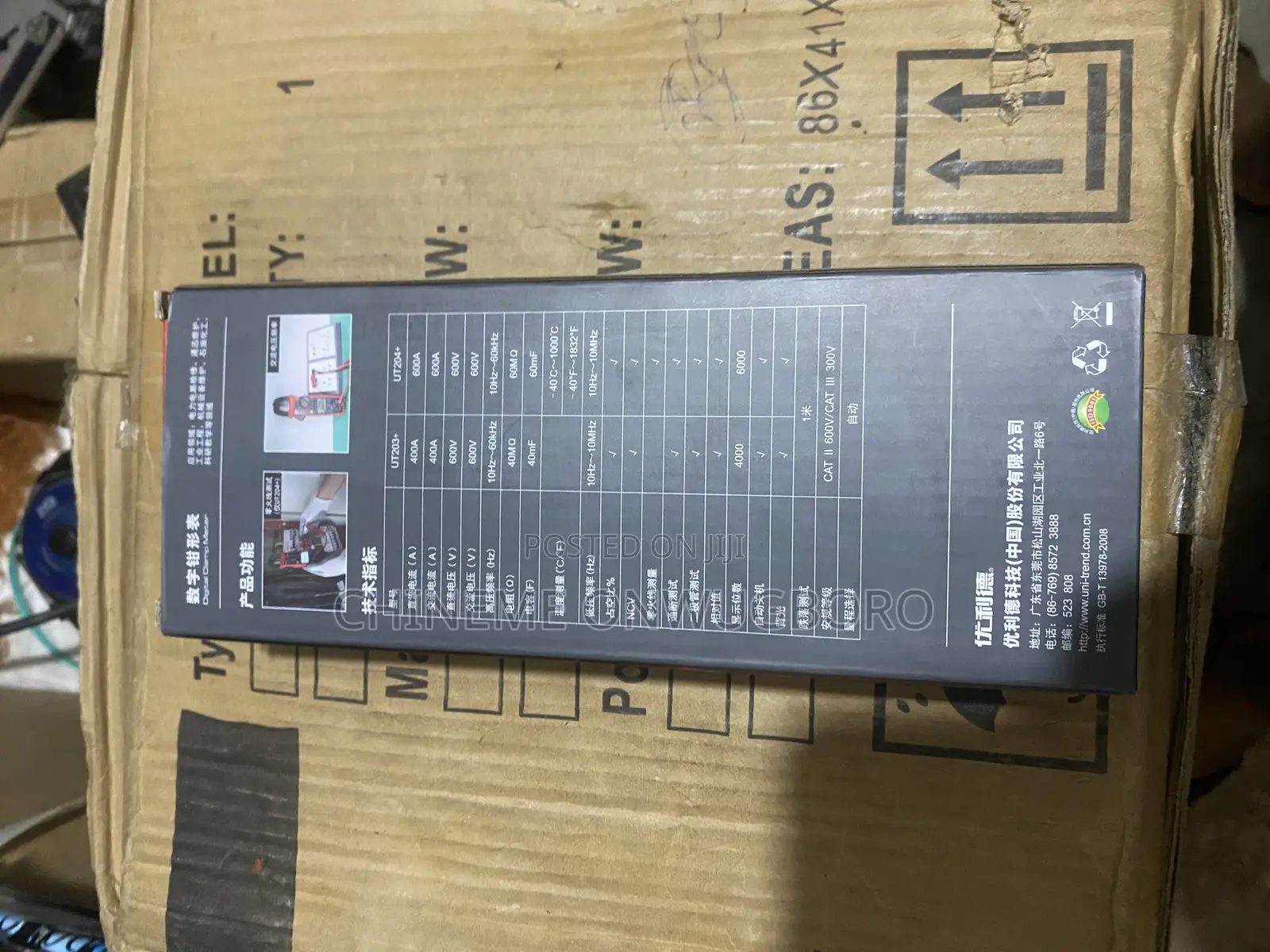 Digital Clamp Meter